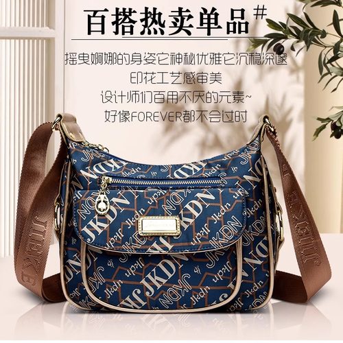 牛津布斜挎中号布包妈妈斜挎帆布