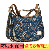 新款 女包斜跨休闲妈妈包牛津布单肩女斜挎包中老年秋冬大容量女包