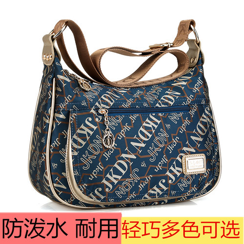斜挎包妈妈包韩版中号休闲牛津布