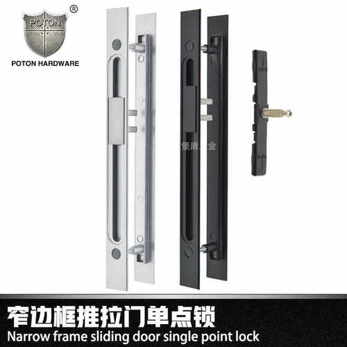 中空卫生间厨房铝合金条形趟门锁