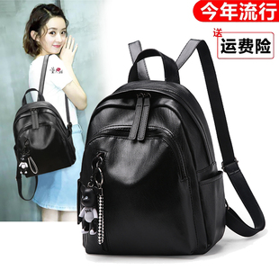 轻便旅游双肩包包女2026夏季 软皮质小背包休闲百搭大容量书包 新款