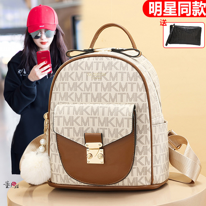 高级感通勤双肩包女士2026新款时尚潮流休闲小背包女轻便小众百搭