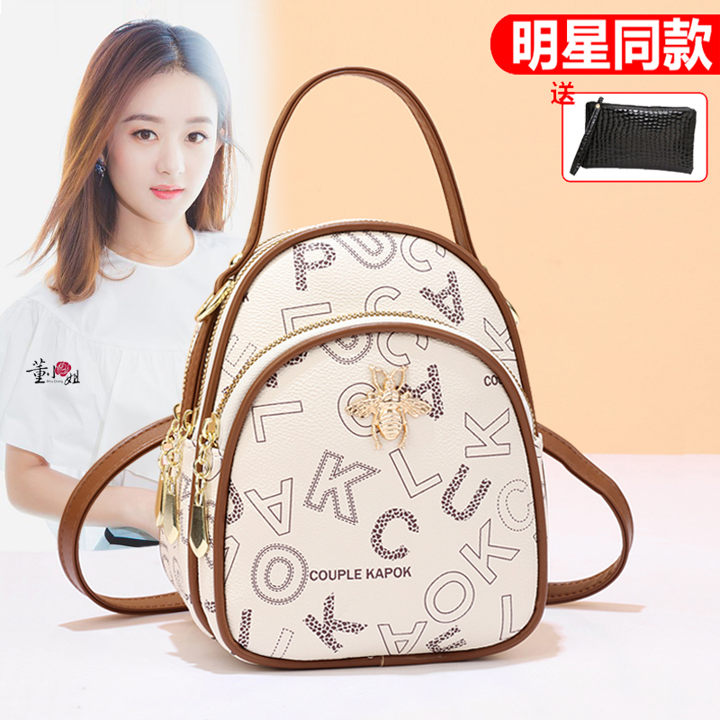 时尚双肩包迷你个性女士多层小背包单肩斜挎手提包包百搭两用女包