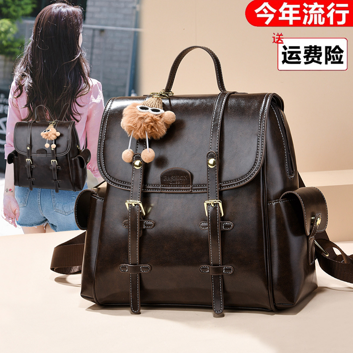 复古高级感双肩包休闲通勤小背包