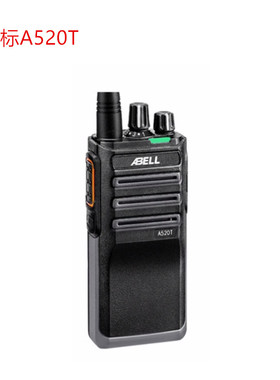ABELL欧标对讲机A520T数字对讲机器大功率户外餐饮保安手台