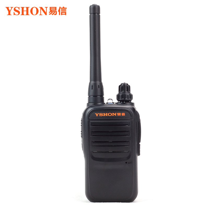 YSHON易信LS-V2专业对讲机民用手持无线手台酒店商场餐厅户外自驾