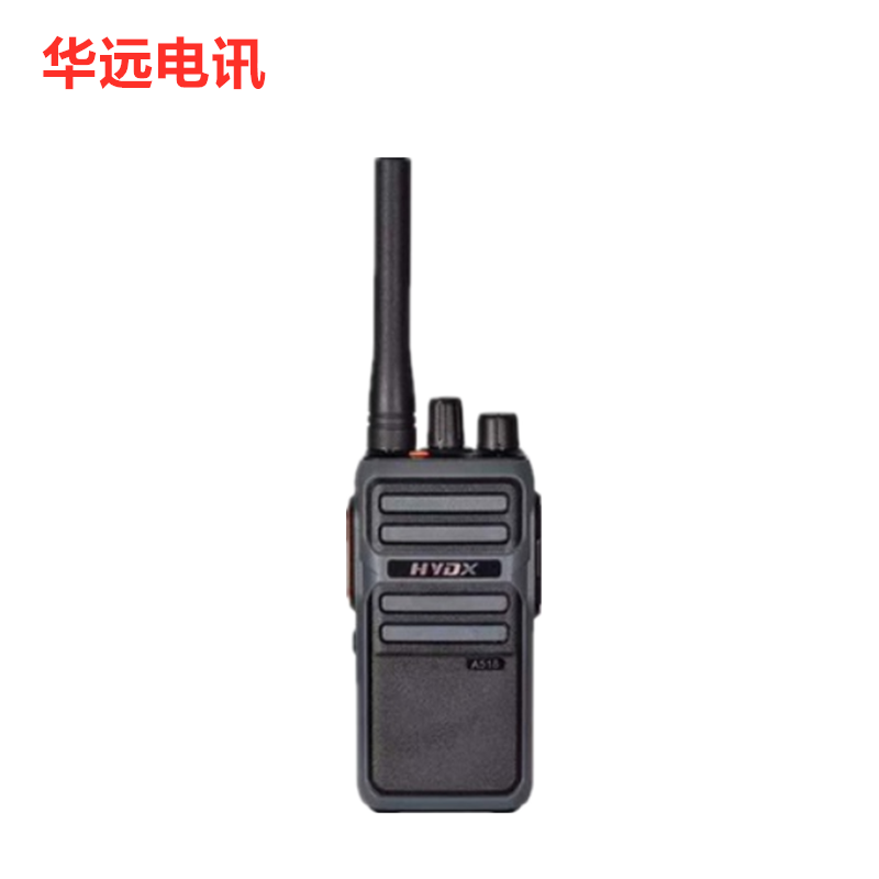 HYDX A518对讲机佳胜通A518对讲机华远电讯A518对讲机