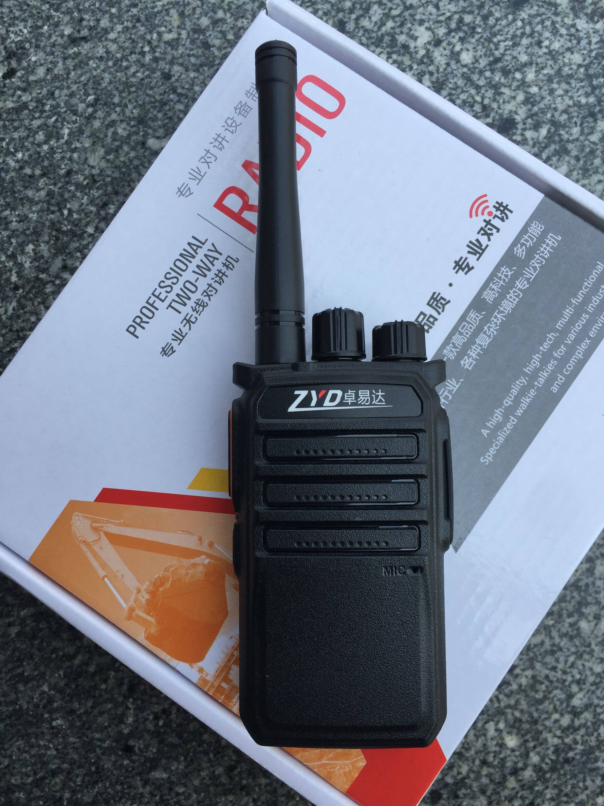 新款卓易达A21A酒吧 酒店 户外工地手无线持对讲机 大功率对讲机