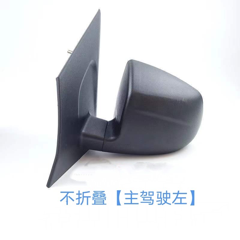 雷丁D50D70比德文M6M7宝路达汉唐众新电动汽车后视镜反光镜倒车镜