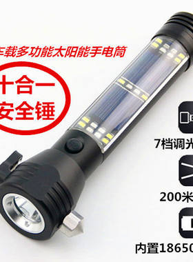 破窗器安全带照明灯消防手电筒