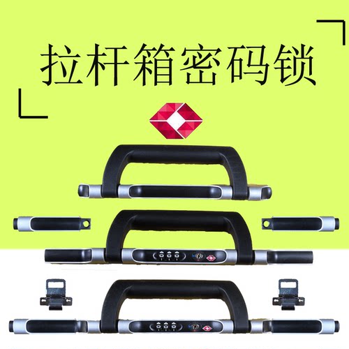 海关密码锁海关锁无让利促销