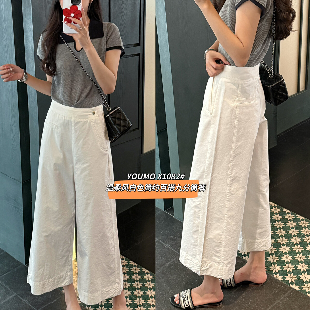 清仓不退换 -百搭简约白色筒裤韩系休闲纯色宽松白色休闲裤X1082