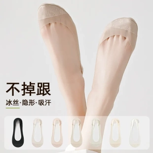 拼接蕾丝浅口防滑透气不掉跟凉感隐形袜 薄款 冰丝船袜女春夏季 新款