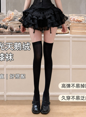 天鹅绒过膝袜春夏JK黑色通勤日系学院风玛丽珍洛丽塔百搭长筒袜女