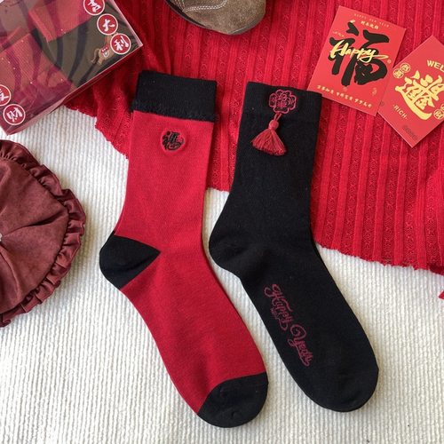 2026马年红福流苏中筒羊毛袜