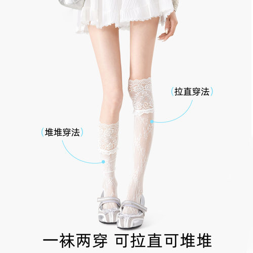 洛丽塔蕾丝提花高弹堆堆中筒袜