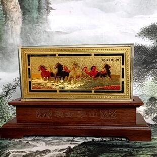 金镶玉八骏马图摆件泰山碧玉石敢当客厅办公桌高档工艺品礼品