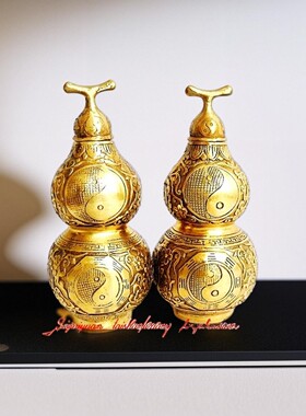 八卦镇宅之宝风水铜葫芦