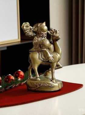 送老人南极仙翁纯铜祝寿