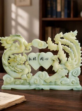 龙凤呈祥玉雕摆件招财纳福