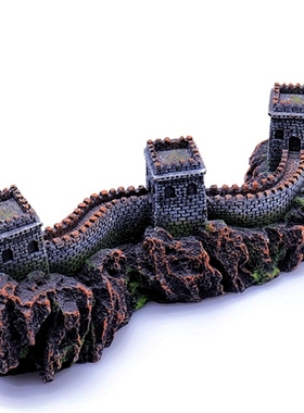 长城摆件工艺品家居客厅书房办公桌秦长城建筑仿古鱼缸平安吉祥