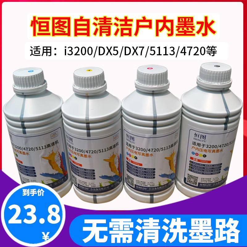 适用于奥威图锐欣科达压电写真机