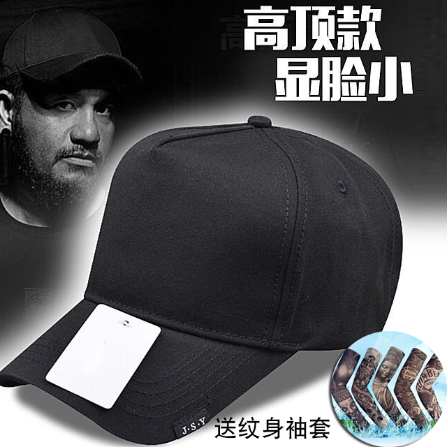 高品质四季光板潮帽韩版遮阳帽子券后32.00元