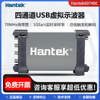 漢泰四通道虛擬示波器信號發(fā)生器