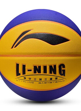 李宁6号篮球正品男专业室外吸湿耐磨三对三训练青少年女500-1 3x3