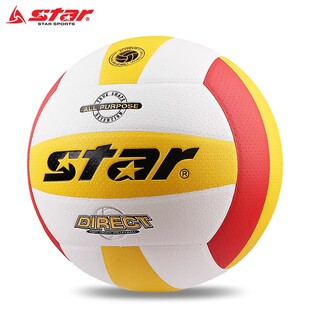 包邮STAR/世达排球VB4055-34 学生比赛425-34 训练中考用 4025-34