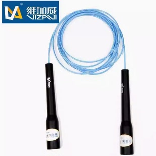 维加威0190钢丝轴承跳绳小学生运动绳子中考训练快速竞技减肥专用