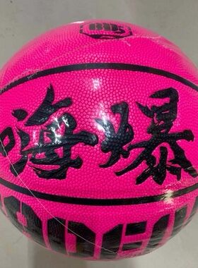 李宁反伍嗨爆街头比赛篮球