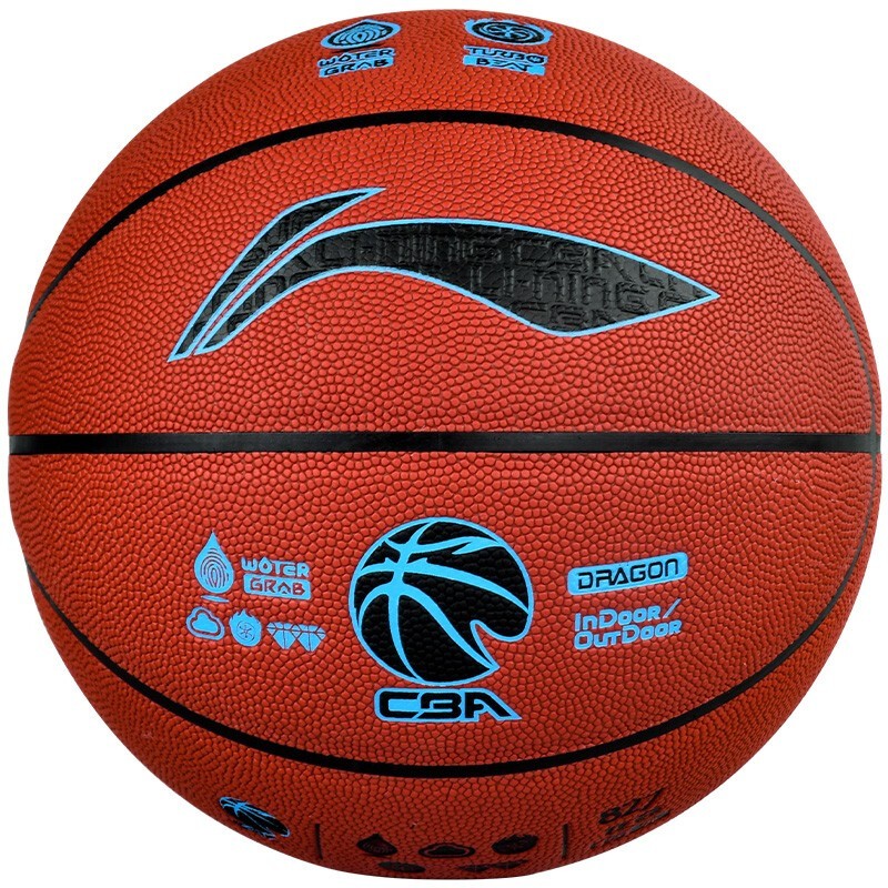 正品李宁LI-NING CBA联赛室内外比赛篮球7号PU材质蓝球 LBQK827-3