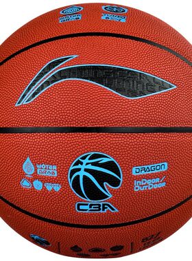 正品李宁LI-NING CBA联赛室内外比赛篮球7号PU材质蓝球 LBQK827-3
