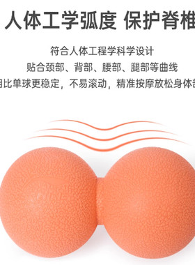 李宁筋膜球足底按摩肌肉放松花生扁平足腰背部健身经络颈膜球939