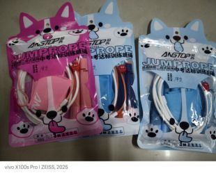 跳绳中考达标训练3米0322 0332 沙式 ANGTOP昂拓硅胶防滑手柄二段式