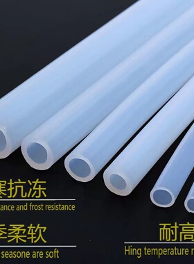 耐高温硅胶软管软水管