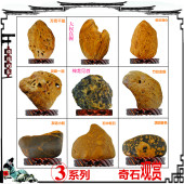包邮 天然摆件 黄蜡腊原奇观赏小品石头造景家居饰品