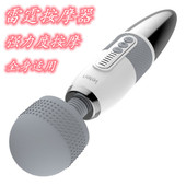 雷霆雷霆按摩器仪棒小型手持式 捶背部腰部颈椎腿部全身家用神器