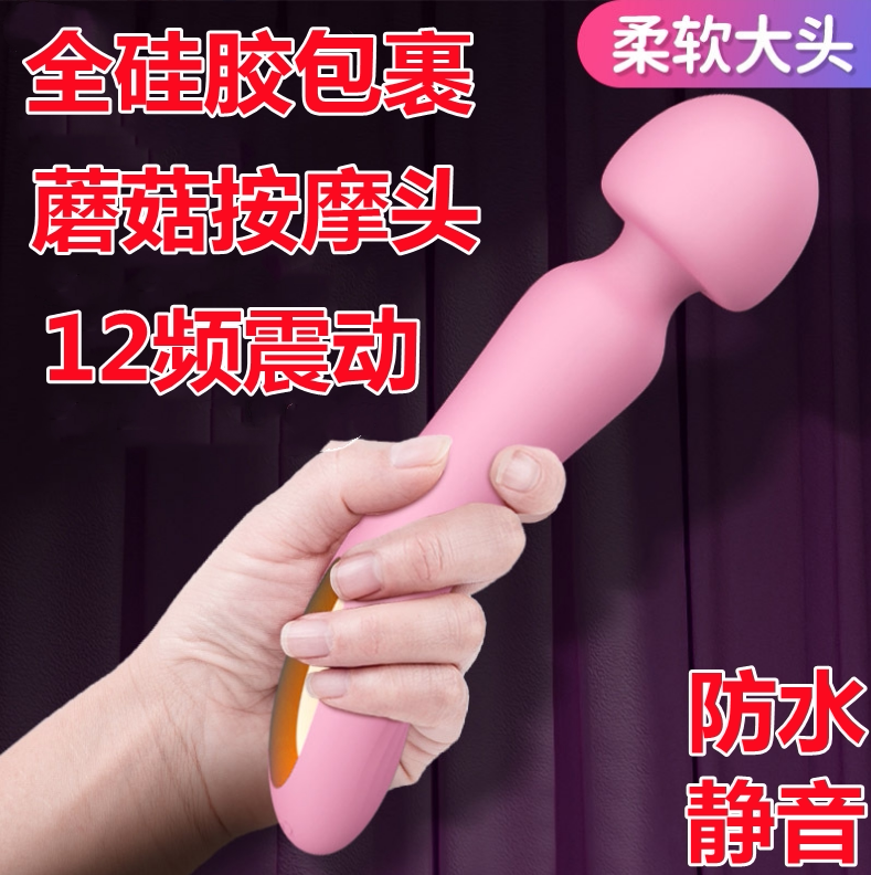 手持式经络震动按摩棒按摩仪强力刺激穴位按摩器美容院美体防水