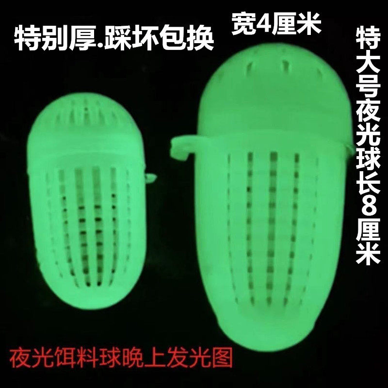 夜光诱饵笼袋捕鱼笼渔笼虾笼盒龙虾黄鳝诱饵盒诱饵球蚯蚓盒饵料盒