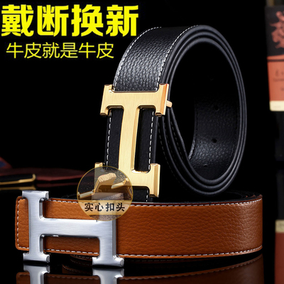 CK男士百搭真皮平滑扣商务裤腰带