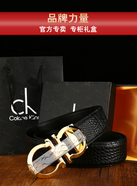 CK男士百搭真皮平滑扣鳄鱼纹腰带