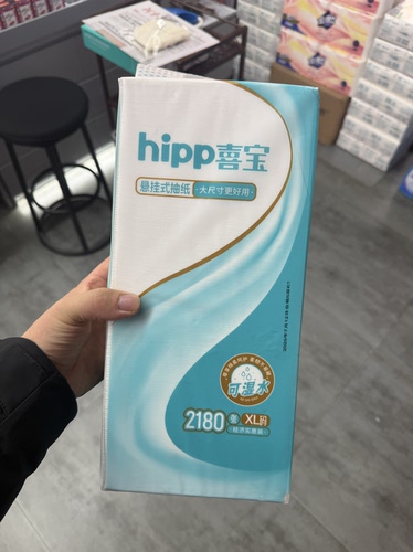 喜宝多功能悬挂式纸巾2180张大包抽纸加大加厚可湿水餐巾纸