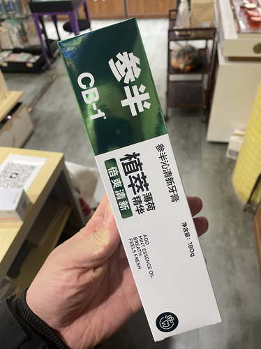 许昌超市代购参半CB1倍爽清新薄荷精华牙膏180g去黄清