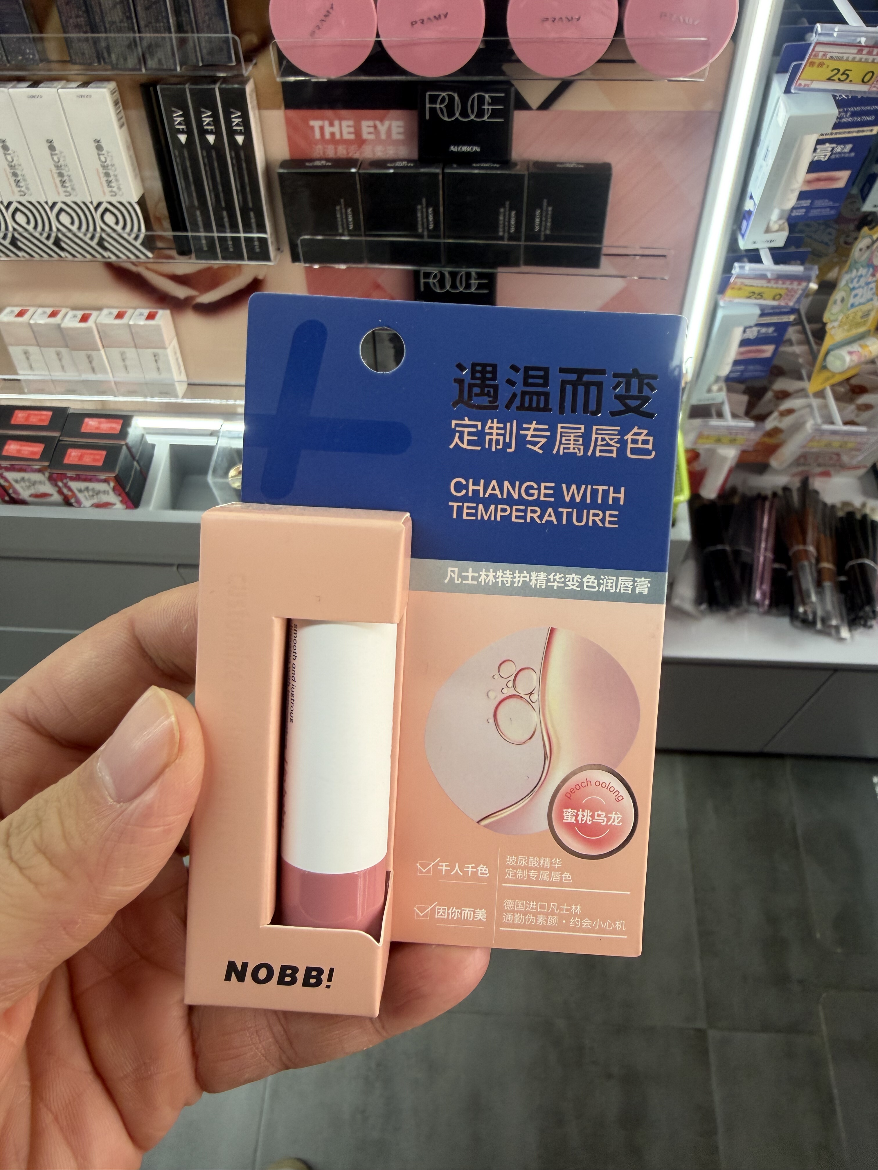NOBB凡士林特护精华变色润唇膏2.8g蜜桃乌龙滋润防裂唇色口红,美容护肤/美体/精油,润唇膏,淘宝优惠券,粉丝福利购,淘宝优惠卷