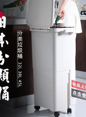 日本双层分类垃圾桶厨房专用大号免弯腰干湿分离带盖家用带轮防臭
