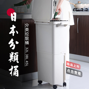 日本双层分类垃圾桶厨房专用大号免弯腰干湿分离带盖家用带轮防臭