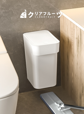 厕所壁挂式垃圾桶免打孔窄缝家用卫生间夹缝浴室带盖高颜值小号