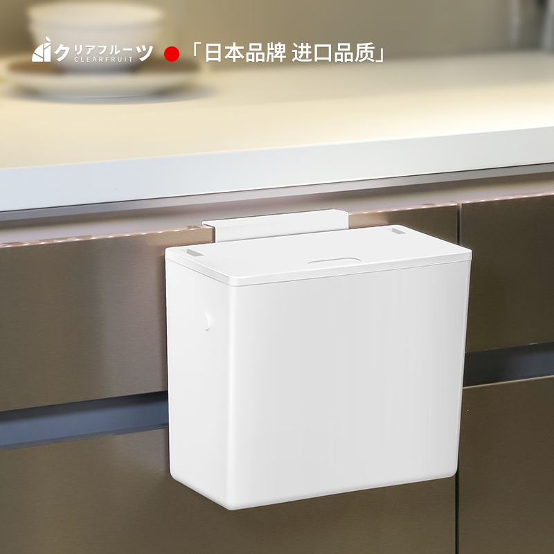 日式厨房壁挂式垃圾桶免打孔橱柜门家用厨余专用收纳翻盖带盖轻奢
